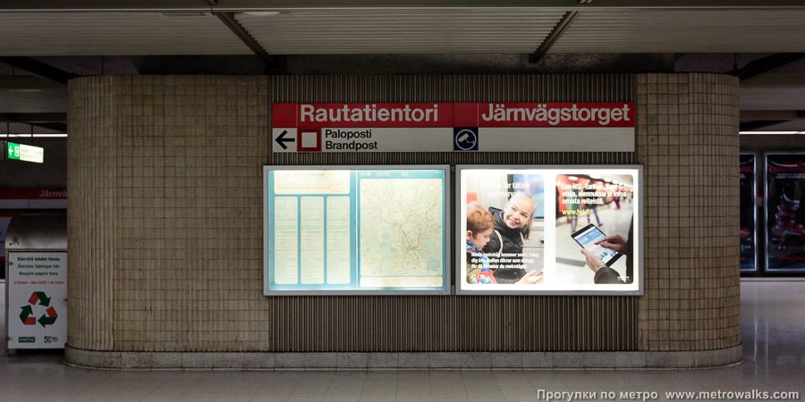 Станция Rautatientori / Järnvägstorget [Ра́утатиэ́нто́ри] (Хельсинки). Пилон крупным планом.