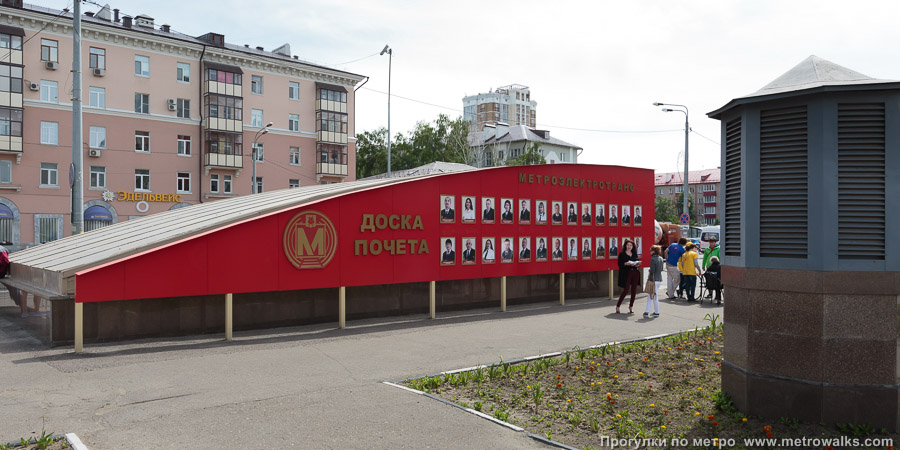 Станция Суконная слобода / Сукно бистәсе (Казань). У входа на станцию установлена доска почёта «Метроэлектротранс».