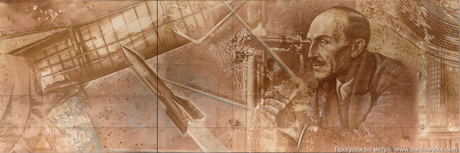 Станция Академическая (Троицкая линия, Москва). Панно № 4 (часть 2) — первый советский нобелевский лауреат по химии Н. Н. Семёнов.