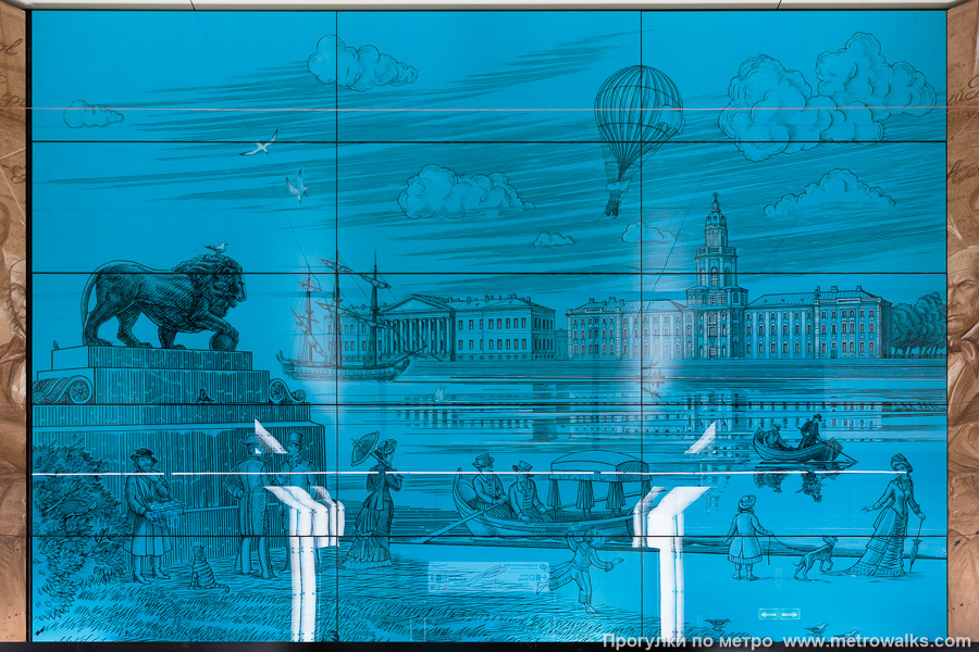 Станция Академическая (Троицкая линия, Москва). Голубая вставка № 7 — здания Императорской академии наук и Кунсткамеры, вид с другого берега Невы.