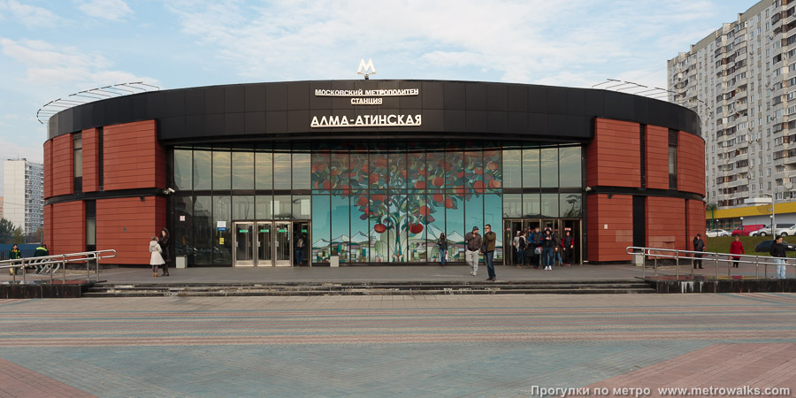 Станция Алма-Атинская (Замоскворецкая линия, Москва). Наземный вестибюль станции.