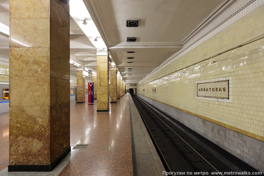 Станция Арбатская (Филёвская линия, Москва). Боковой зал станции и посадочная платформа, общий вид.