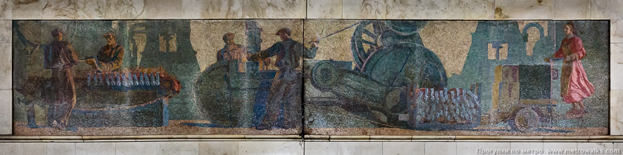 Станция Автозаводская (Замоскворецкая линия, Москва). Автор мозаик — В. А. Фролов, художники — В. Ф. Бордиченко, Б. В. Покровский, Ф. К. Лехт. Мозаика № 3 — механосборочный цех.