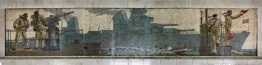 Станция Автозаводская (Замоскворецкая линия, Москва). Отсюда и далее — картины по пути из центра. Мозаика № 5 — военные корабли.