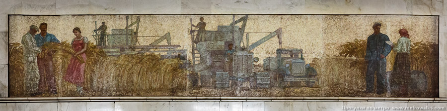 Станция Автозаводская (Замоскворецкая линия, Москва). Из-за очень высокой установки мозаик под потолком их разглядывание очень неудобно, а из-за плохой цветопередачи ламп, используемых в 2020-е годы, многие оттенки становятся неразличимыми. Мозаика № 7 — хлеборобы.