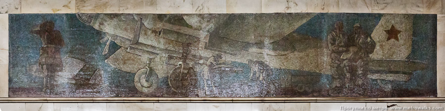 Станция Автозаводская (Замоскворецкая линия, Москва). Мозаика № 8 (у последнего вагона по пути из центра) — погрузка бомб в самолёт-бомбардировщик.
