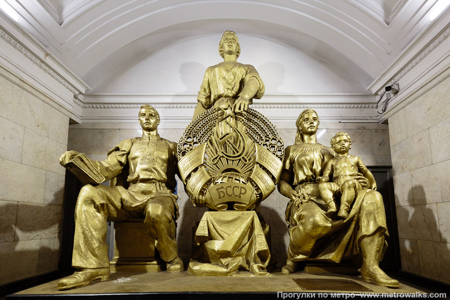 Станция Белорусская (Замоскворецкая линия, Москва). Декоративное оформление глухого торца. Скульптурная группа «Советская Белоруссия» (автор — М. Г. Манизер), которая до 1997 находилась на Белорусской-кольцевой, а затем считалась утраченной.
