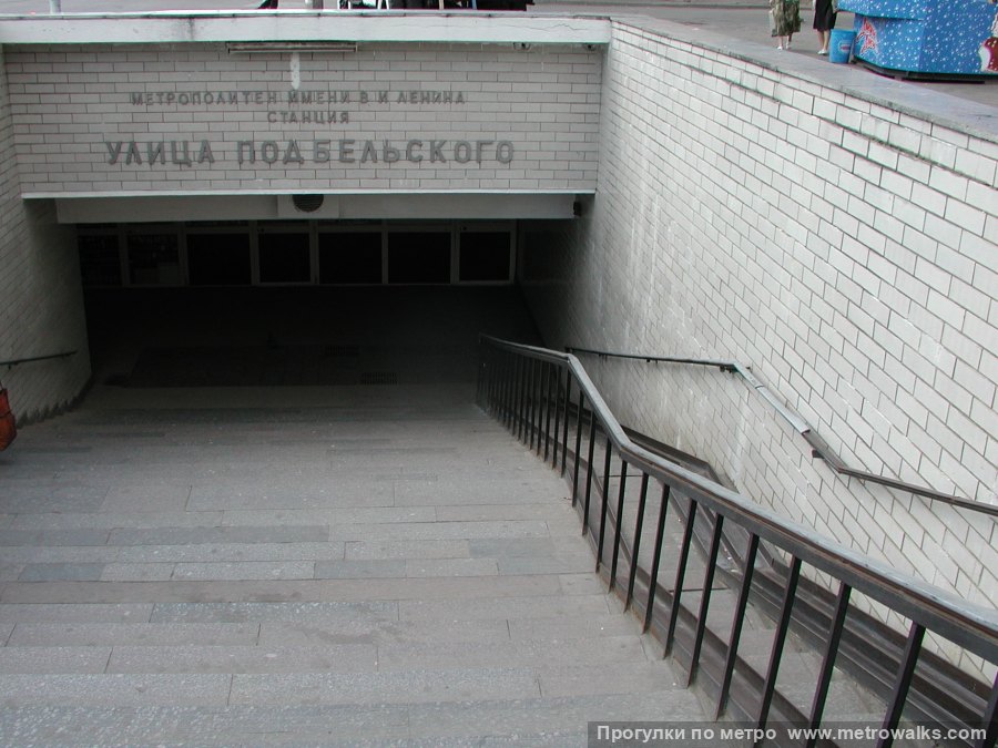 Станция Бульвар Рокоссовского (Сокольническая линия, Москва). Вход на станцию осуществляется через подземный переход. Историческое фото (2002) до переименования.