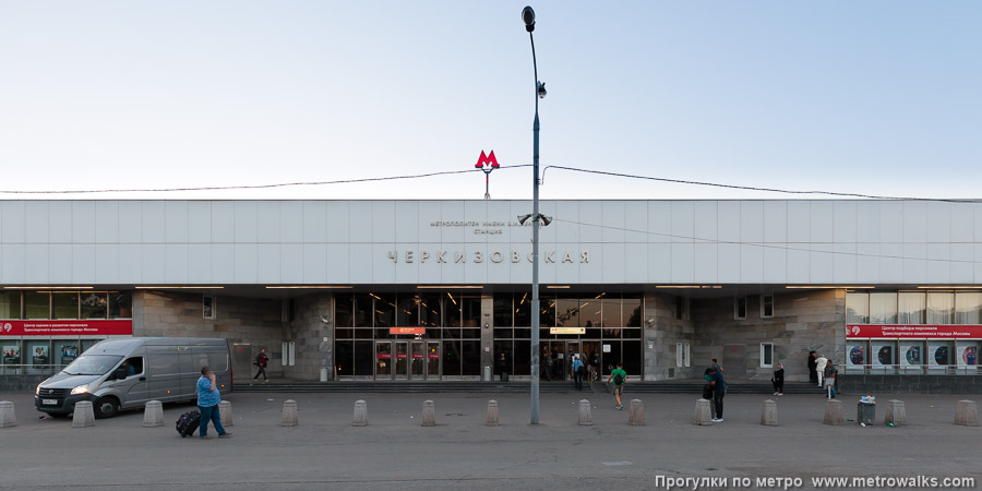 Станция Черкизовская (Сокольническая линия, Москва). Наземный вестибюль станции. Главный фасад южного вестибюля с западной стороны.