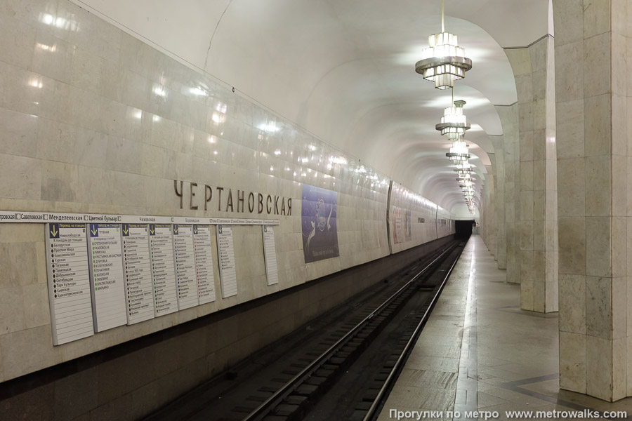 Станция Чертановская (Серпуховско-Тимирязевская линия, Москва). Боковой зал станции и посадочная платформа, общий вид.