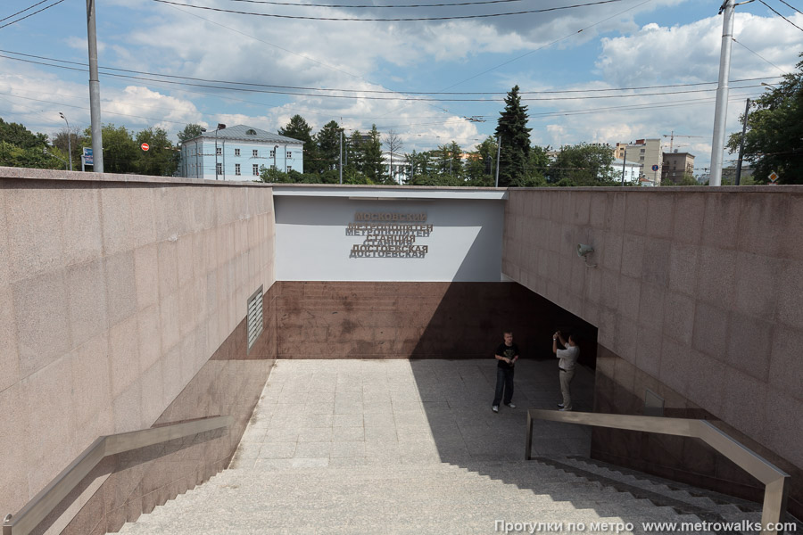 Станция Достоевская (Люблинско-Дмитровская линия, Москва). Лестница подземного перехода.