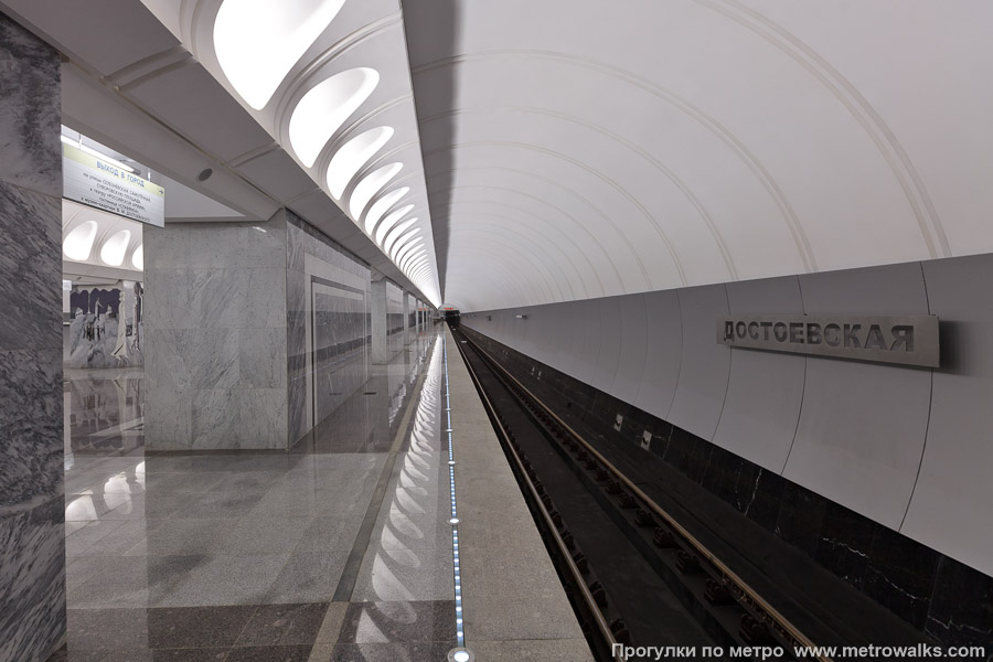 Станция Достоевская (Люблинско-Дмитровская линия, Москва). Боковой зал станции и посадочная платформа, общий вид.