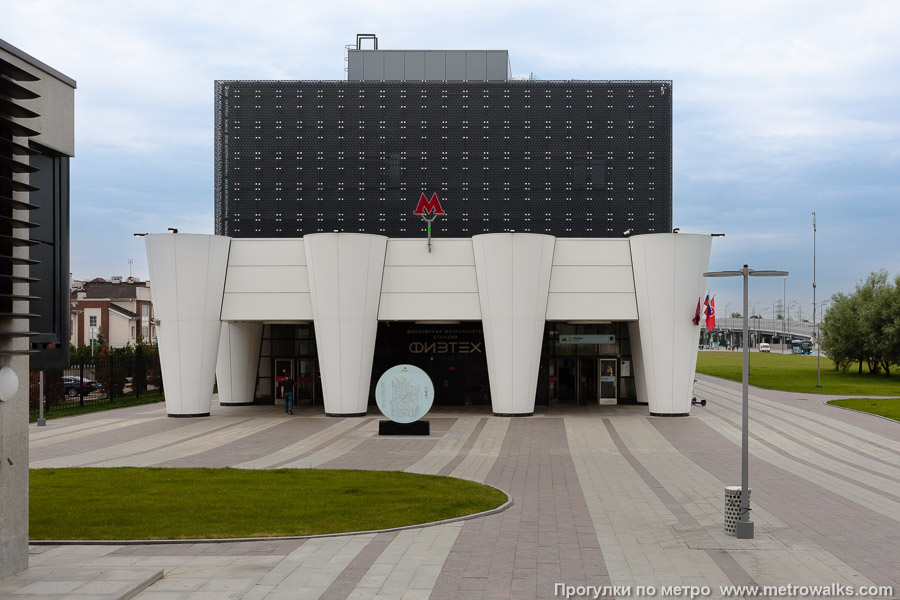 Станция Физтех (Люблинско-Дмитровская линия, Москва). Наземный вестибюль станции. Северный, новый вестибюль.