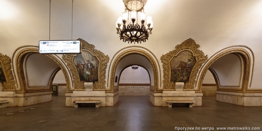 Станция Киевская (Кольцевая линия, Москва). Поперечный вид, проходы между пилонами из центрального зала на платформу.