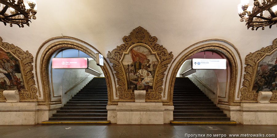 Станция Киевская (Кольцевая линия, Москва). В центре зала с восточной стороны — переход на одноимённую станцию Арбатско-Покровской линии.