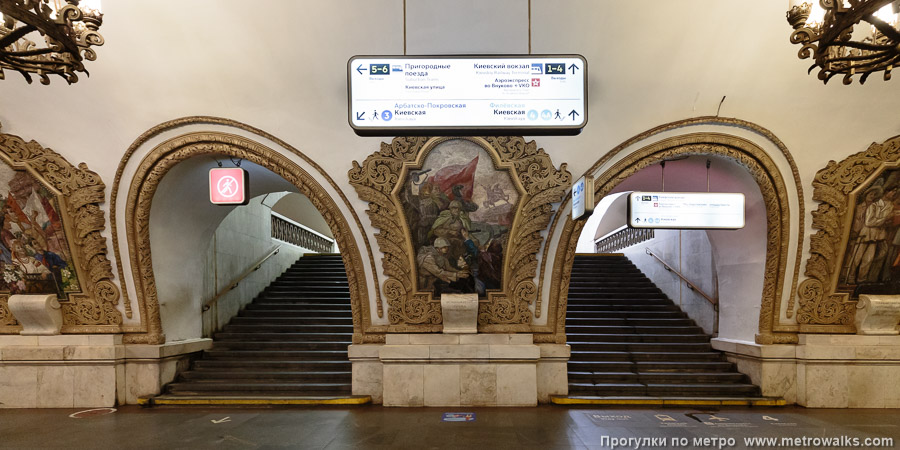 Станция Киевская (Кольцевая линия, Москва). В центре зала с западной стороны — переход на одноимённую станцию Филёвской линии, совмещённый с выходом через восточный вестибюль.