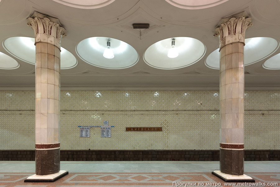 Станция Киевская (Филёвская линия, Москва). Поперечный вид, проходы между колоннами из центрального зала на платформу.