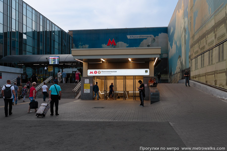 Станция Комсомольская (Кольцевая линия, Москва). Войти на станцию можно также через подземный переход, многочисленные спуски в который расположены вокруг вокзалов.