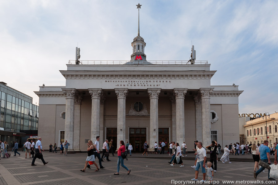 Станция Комсомольская (Сокольническая линия, Москва). Наземный вестибюль станции. Общий для станций Сокольнической и Кольцевой линий (построен на месте снесённого павильона 1935 года).