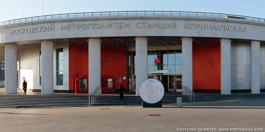 Станция Корниловская (Троицкая линия, Москва). Главный фасад здания наземного вестибюля станции.