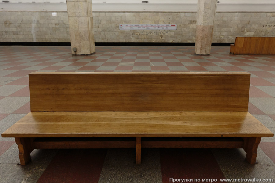 Станция Кропоткинская (Сокольническая линия, Москва). Скамейка.