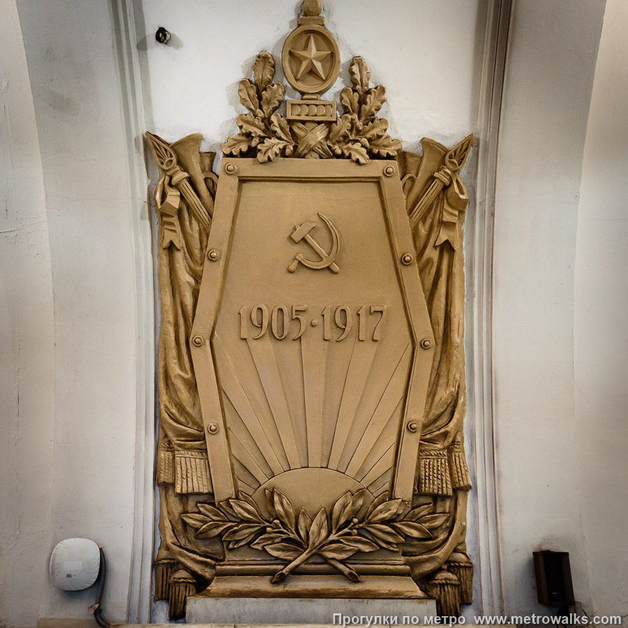 Станция Краснопресненская (Кольцевая линия, Москва). С обратной стороны пилоны украшены барельефами звезды, серпа и молота и датами революционных событий.