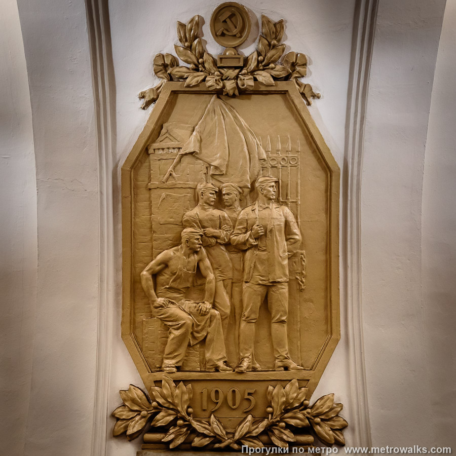 Станция Краснопресненская (Кольцевая линия, Москва). 9 барельефов посвящены событиям 1905 года. Барельеф № 3 (1905).