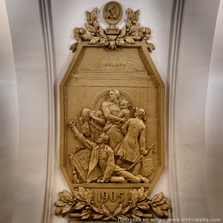 Станция Краснопресненская (Кольцевая линия, Москва). На пилонах в центральном зале размещено 14 гипсовых барельефов со сценами революционных событий. Барельеф № 2 (1905).