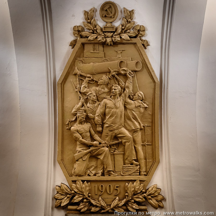 Станция Краснопресненская (Кольцевая линия, Москва). Декоративное оформление пилонов крупным планом. Тема художественного оформления станции — революционное движение 1905 – 1917 годов. Барельеф № 1 (1905) (нумерация — со стороны входа на станцию).