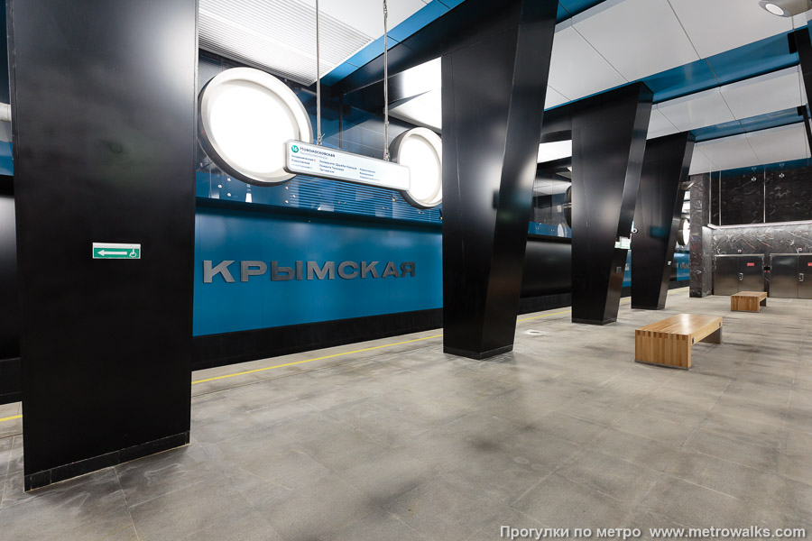 Станция Крымская (Троицкая линия, Москва). Вид по диагонали. В западной части станции.