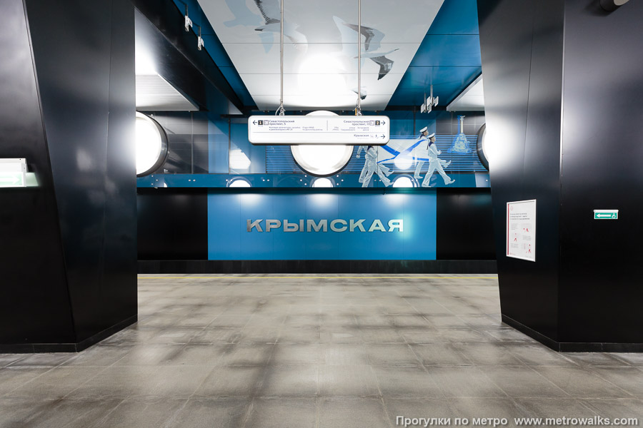 Станция Крымская (Троицкая линия, Москва). Поперечный вид.