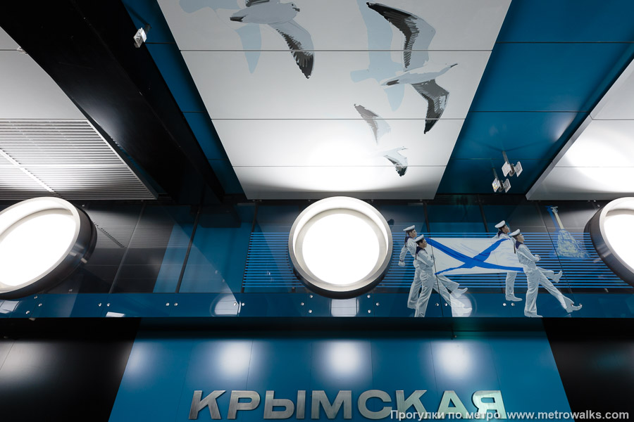 Станция Крымская (Троицкая линия, Москва). Взгляд наверх.