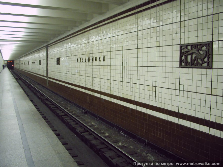 Станция Кузьминки (Таганско-Краснопресненская линия, Москва). Боковой зал станции и посадочная платформа, общий вид. Историческое фото (2002), до замены керамической облицовки путевых стен.