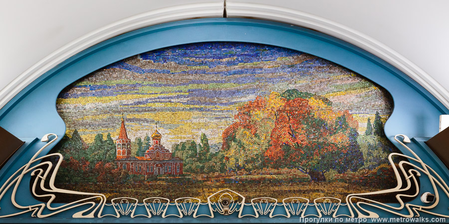 Станция Марьина Роща (Люблинско-Дмитровская линия, Москва). Украшение над выходом со станции. Пейзаж с церковью над северным выходом.