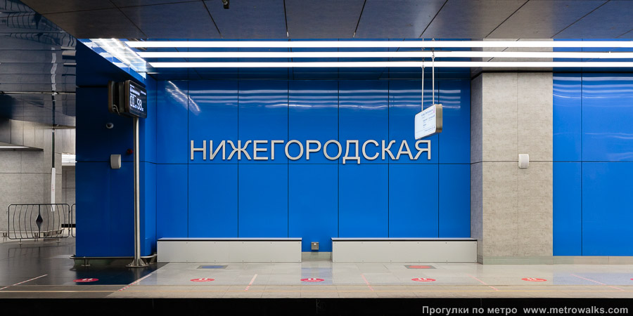 Станция Нижегородская (Некрасовская линия, Москва). Станционная стена. В голубой части станции.