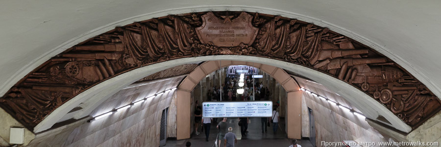 Станция Новокузнецкая (Замоскворецкая линия, Москва). Украшение над спуском на станцию.