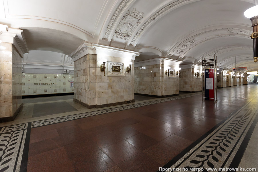 Станция Октябрьская (Кольцевая линия, Москва). Вид по диагонали.