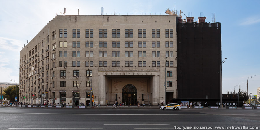 Станция Октябрьская (Кольцевая линия, Москва). Здание наземного вестибюля станции с 1990 года встроено в корпус университета МИСИС.