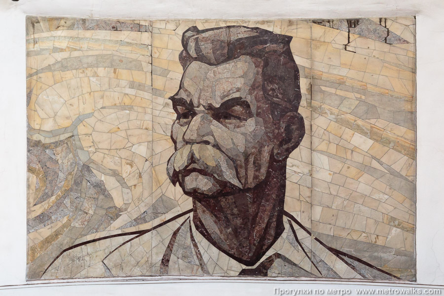 Станция Парк культуры (Сокольническая линия, Москва). Мозаичное панно с портретом Максима Горького в северном вестибюле было добавлено позже — в 1960-е. Художник — Л. М. Рябов.