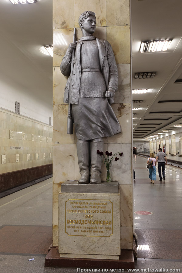 Станция Партизанская (Арбатско-Покровская линия, Москва). Герой Советского Союза Зоя Космодемьянская. Скульптор — М. Г. Манизер.