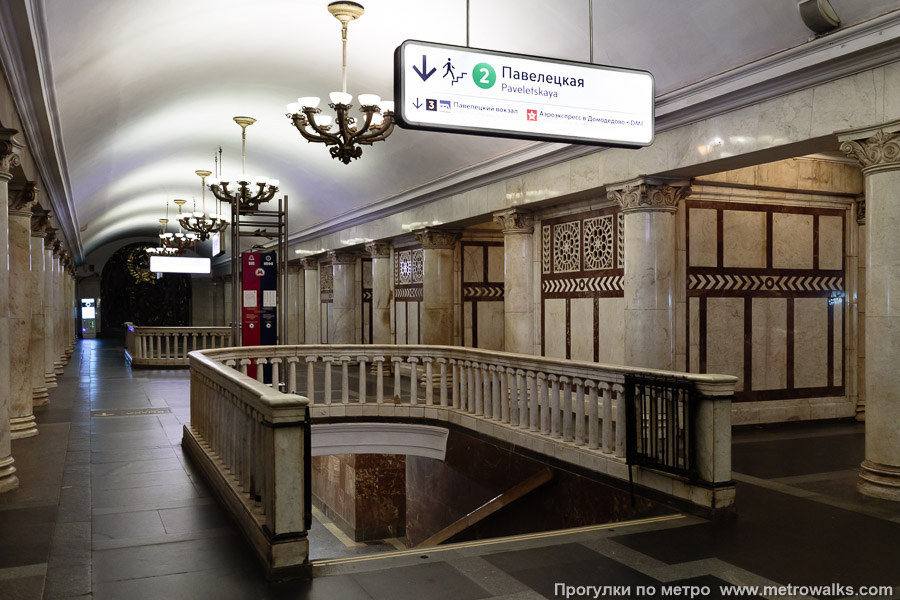 Станция Павелецкая (Кольцевая линия, Москва). В центре зала — переход на одноимённую станцию Замоскворецкой линии.