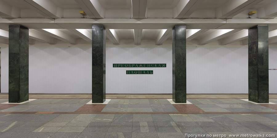 Станция Преображенская площадь (Сокольническая линия, Москва). Поперечный вид, проходы между колоннами из центрального зала на платформу.