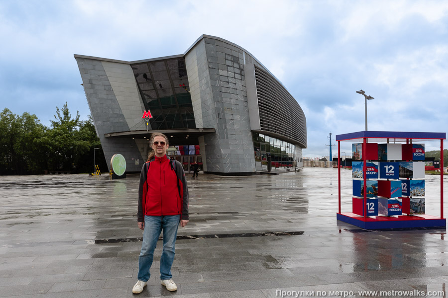 Станция Пыхтино (Солнцевская линия, Москва). Спасибо за внимание.