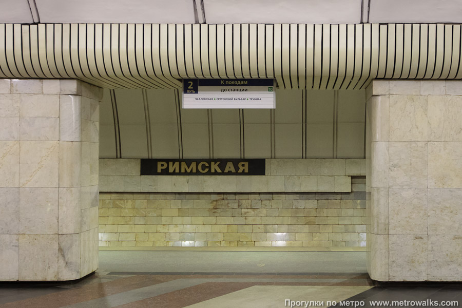 Станция Римская (Люблинско-Дмитровская линия, Москва). Проход между центральным залом и посадочными платформами крупным планом.