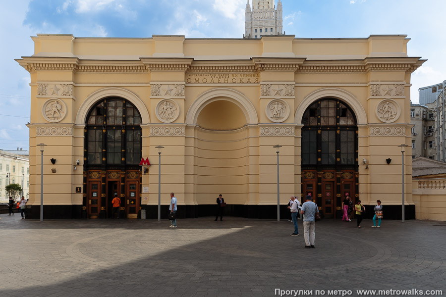 Станция Смоленская (Арбатско-Покровская линия, Москва). Наземный вестибюль станции.