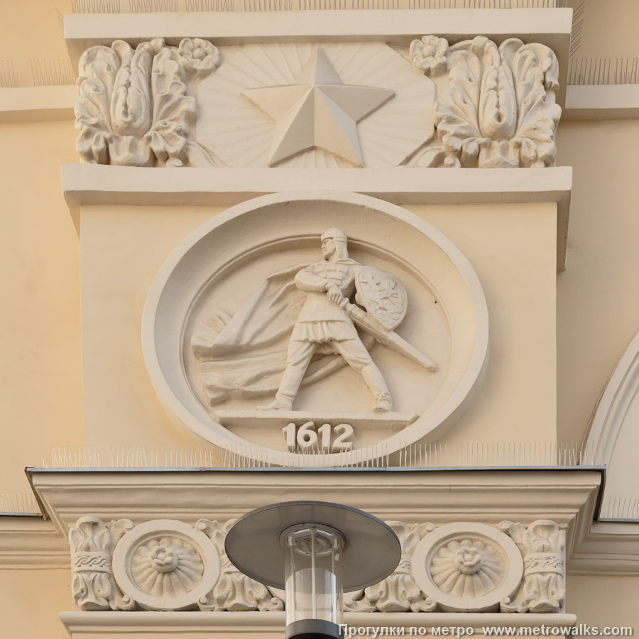 Станция Смоленская (Арбатско-Покровская линия, Москва). Здание вестибюля украшено четырьмя медальонами с изображениями исторических событий и датами. № 1 – 1612.