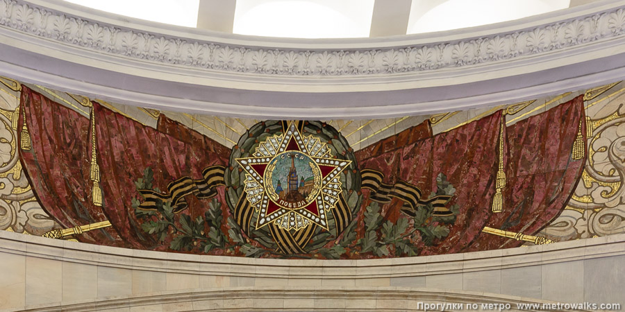 Станция Смоленская (Арбатско-Покровская линия, Москва). Декоративное оформление эскалаторного зала. Мозаичный фриз с орденом «Победа».