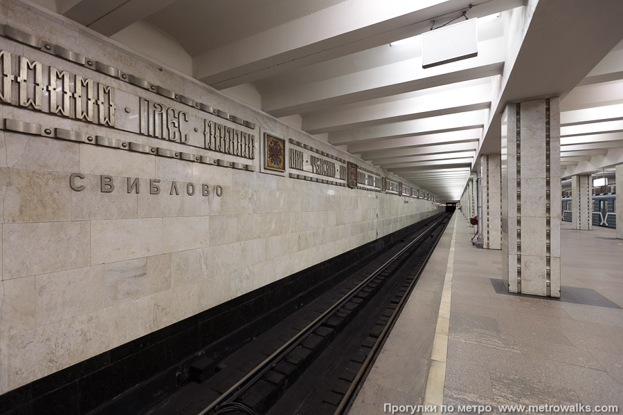 Станция Свиблово (Калужско-Рижская линия, Москва). Боковой зал станции и посадочная платформа, общий вид.