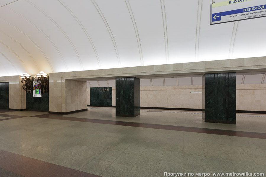 Станция Трубная (Люблинско-Дмитровская линия, Москва). Вид по диагонали.