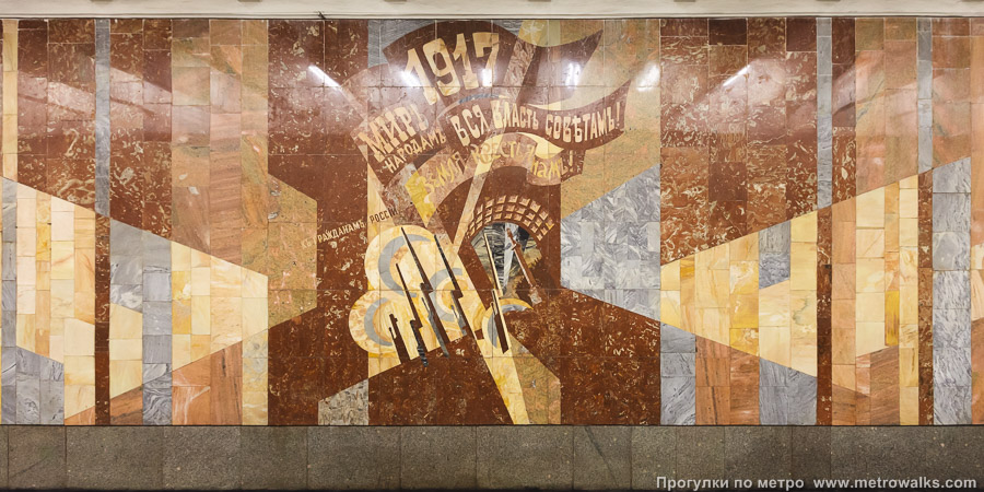 Станция Царицыно (Замоскворецкая линия, Москва). Декоративное оформление путевой стены крупным планом.
